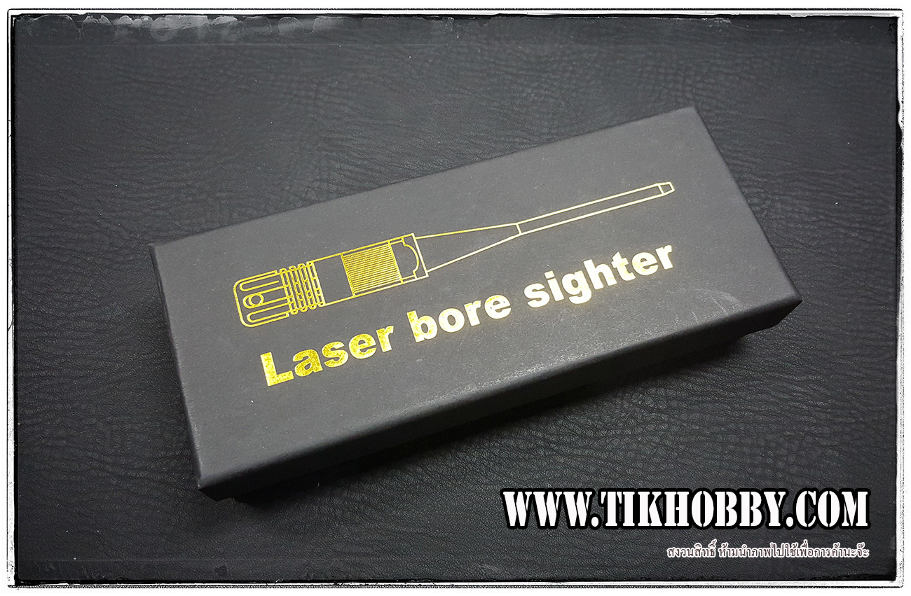 เลเซอร์แดงสำหรับตั้งศูนย์ปืน