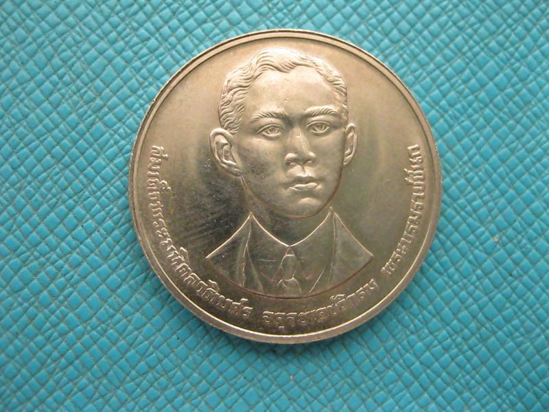 เหรียญ10บาท 100ปีวันพระราชสมภพ ปี2535 (2449)