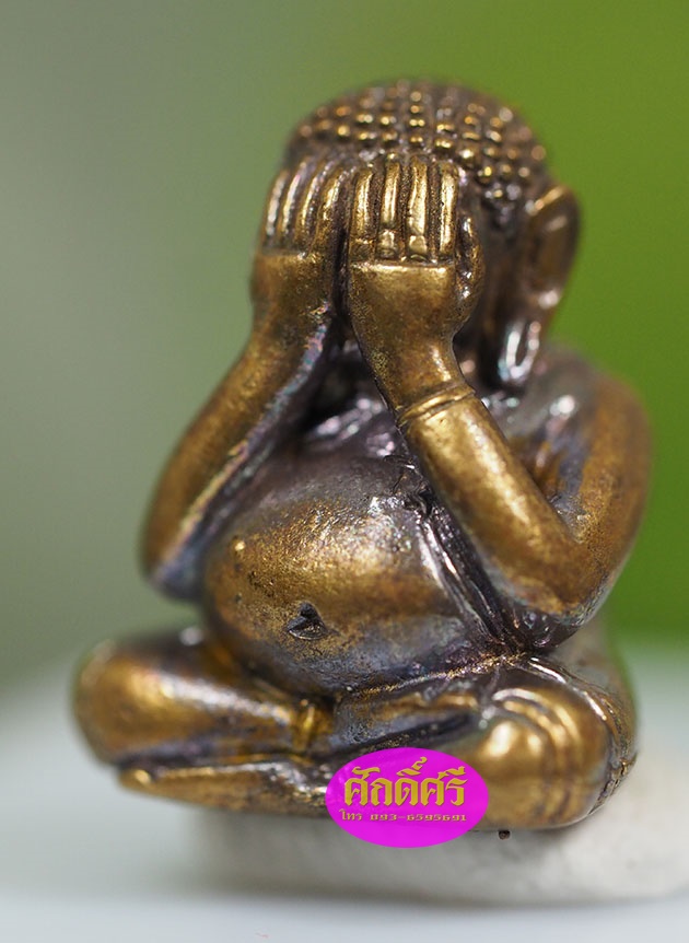 พระปิดตามหาลาภ เนื้อสำริด หลวงพ่อโปร่ง วัดถ้ำพรุตะเคียน จ.ชุมพร