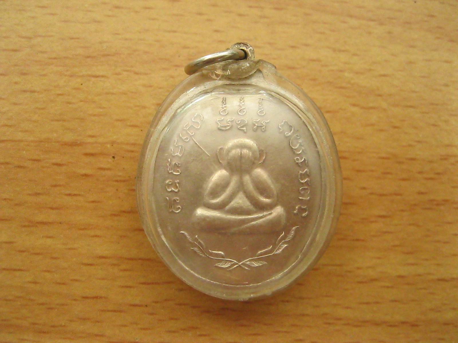 พระปิดตา หลวงพ่อแก้ว วัดเครือวัลย์ (1421)