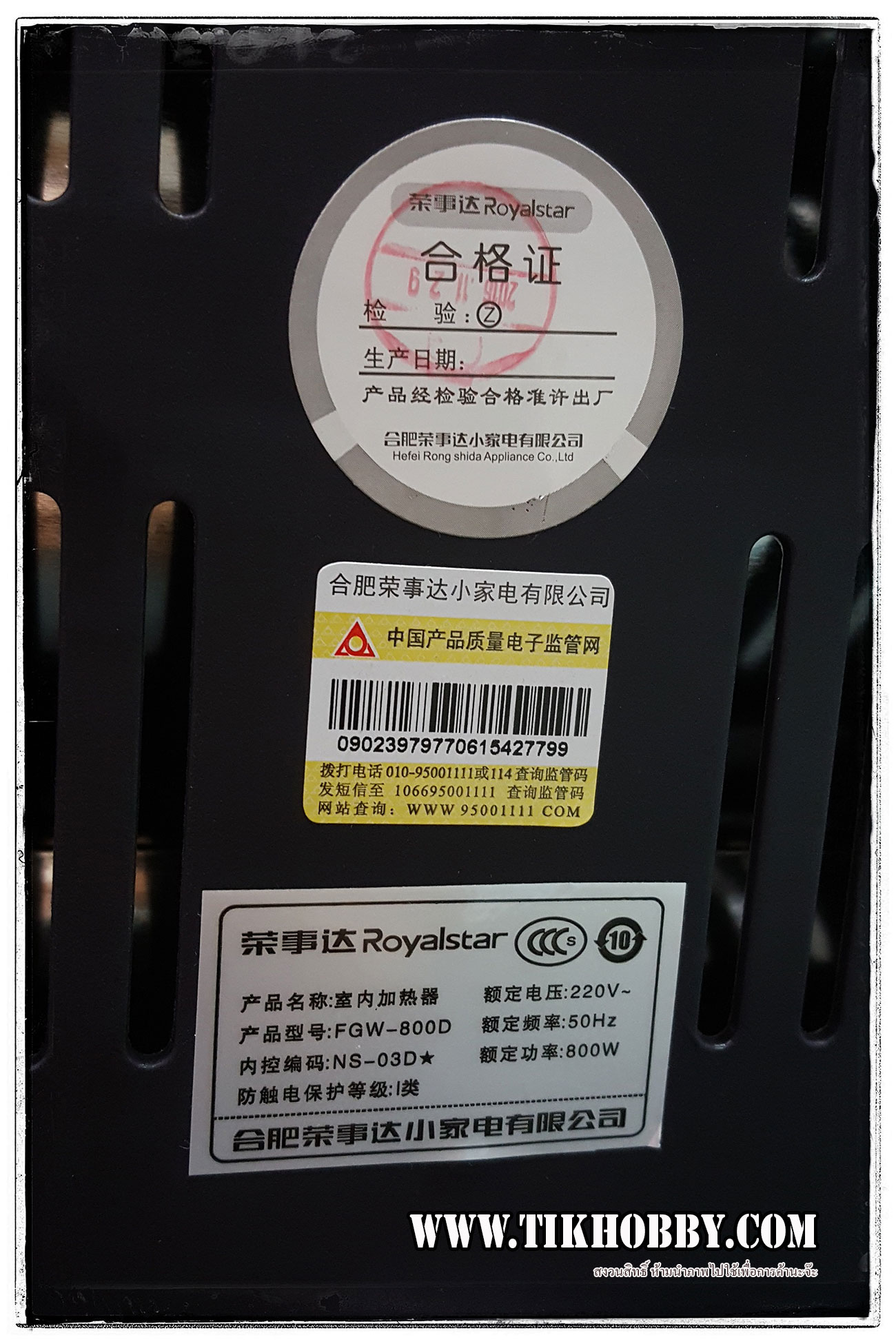 ฮีทเตอร์คลายหนาว ทรงสี่เหลี่ยมขนาด 14 นิ้ว ขนาด 400-800W เฉพาะรายการนี้ส่งฟรี