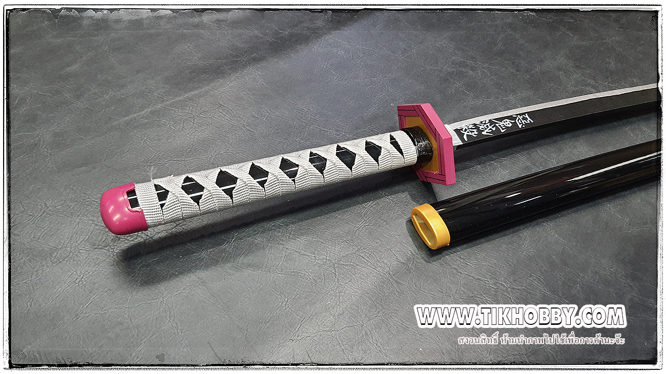 ดาบของ กิยู จากเรื่องดาบพิฆาตอสูร (ใบดาบไม้ ไม่เป็นอันตรายต่อบุตรหลาน)