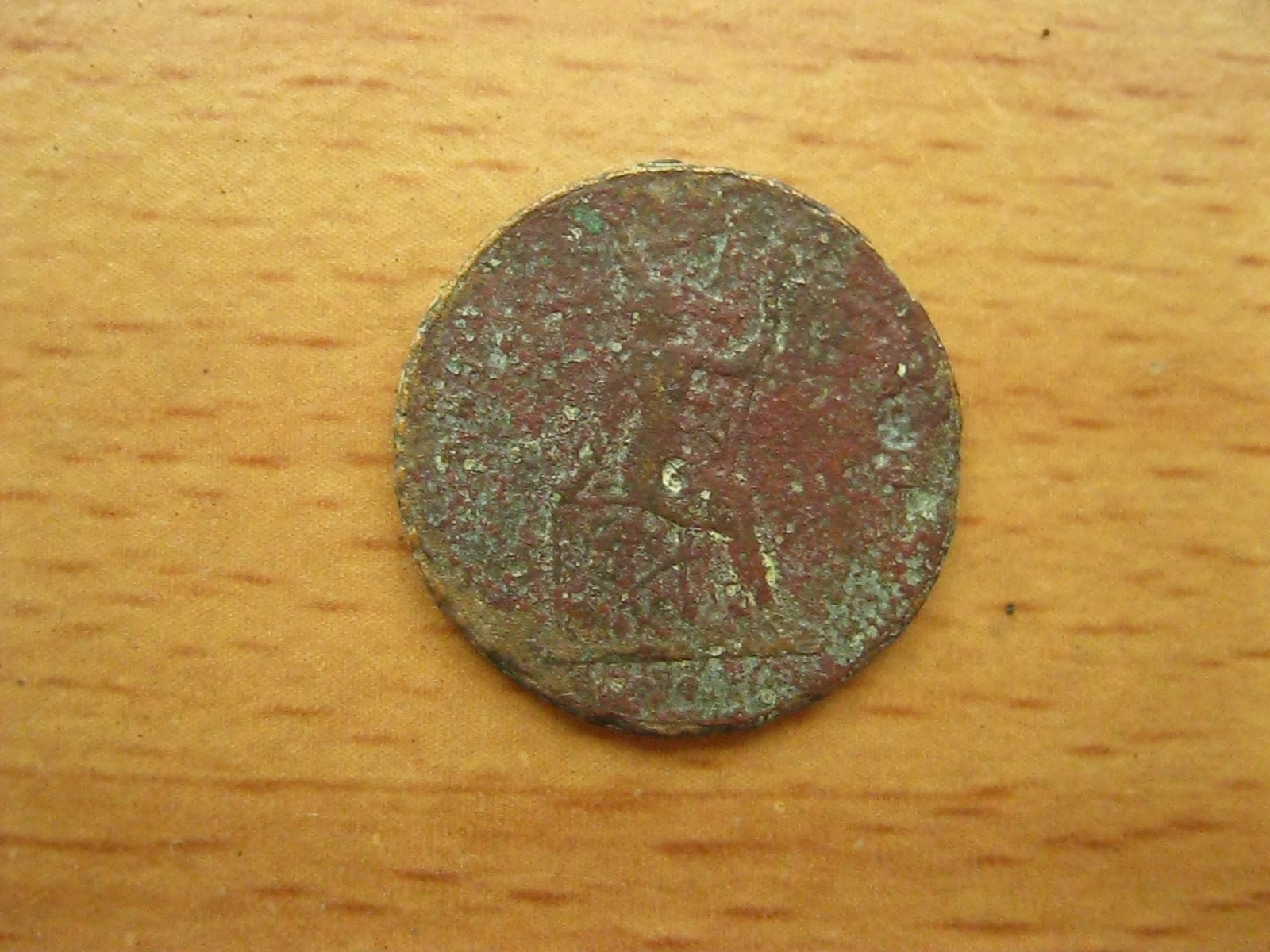 เหรียญ 1 โสพัศ 115 จุฬาลงกรณ์ เนื้อทองแดง (2924)