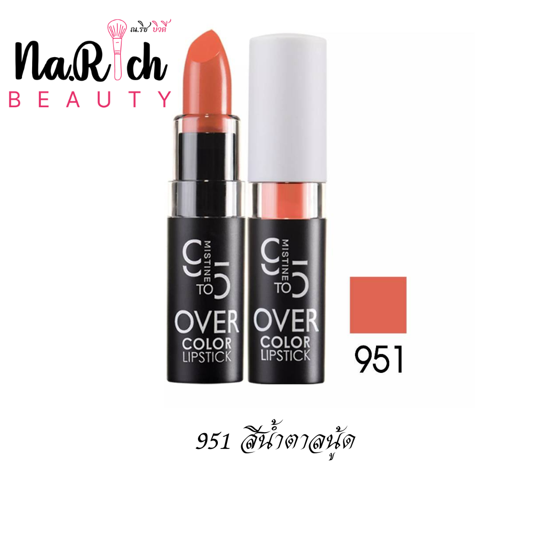 Mistine Nine to Five Over Color Lipstick 3.7 g.