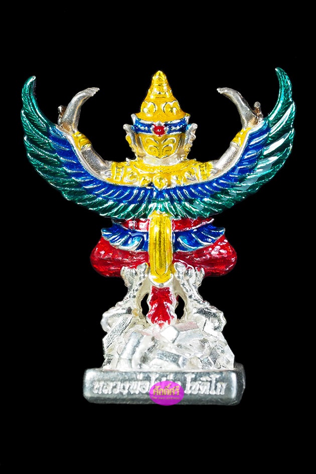 พญาครุฑ รุ่นมหาธนสารสมบัติ(เจ้าสัว) หลวงพ่อโปร่ง วัดถ้ำพรุตะเคียน จ.ชุมพร เนื้อเงินลงยา