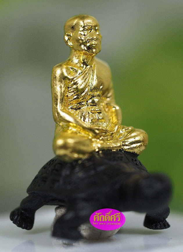 พญาเต่าเรือนมหาโภคทรัพย์ อายุยืน ๘๙ เนื้อขนวนรมดำ องค์ปิดทองคำแท้ หลวงพ่อโปร่ง วัดถ้ำพรุตะเคียน จ.ชุมพร