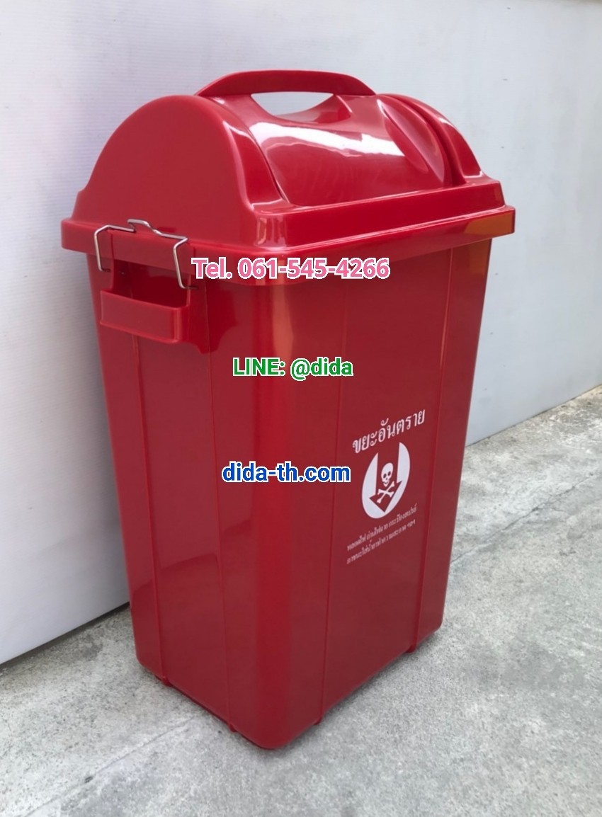 ถังขยะพลาสติก ทรงเหลี่ยม ฝาแกว่ง 30 ลิตร