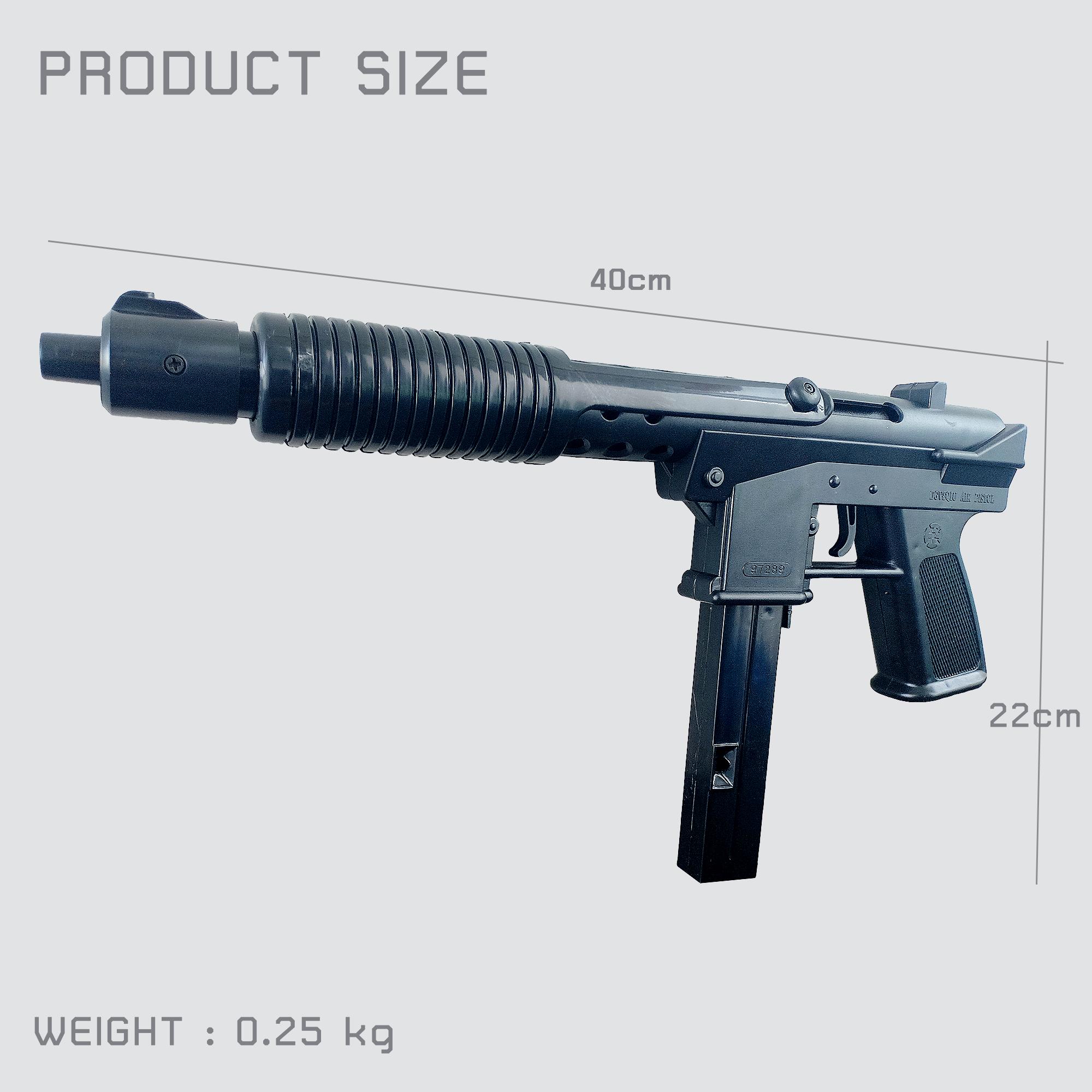 ปืนของเล่น ปืนอัดลม สีดำ ยาว 40cm