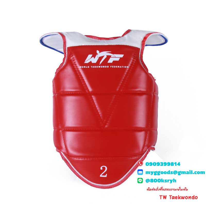 ชุดเกราะอุปกรณ์ป้องกันเทควันโด WORLD ทั้งชุด+หน้ากาก