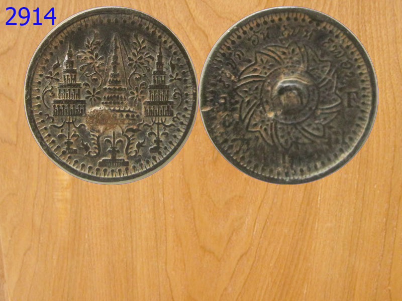 เหรียญช้างในวงจักร มหามงกุฎ ร.4 เนื้อดีบุก (2914)