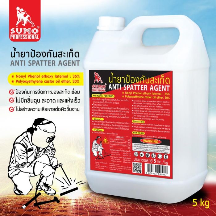 น้ำยากันสะเก็ด SUMO (5kg./แกลลอน)