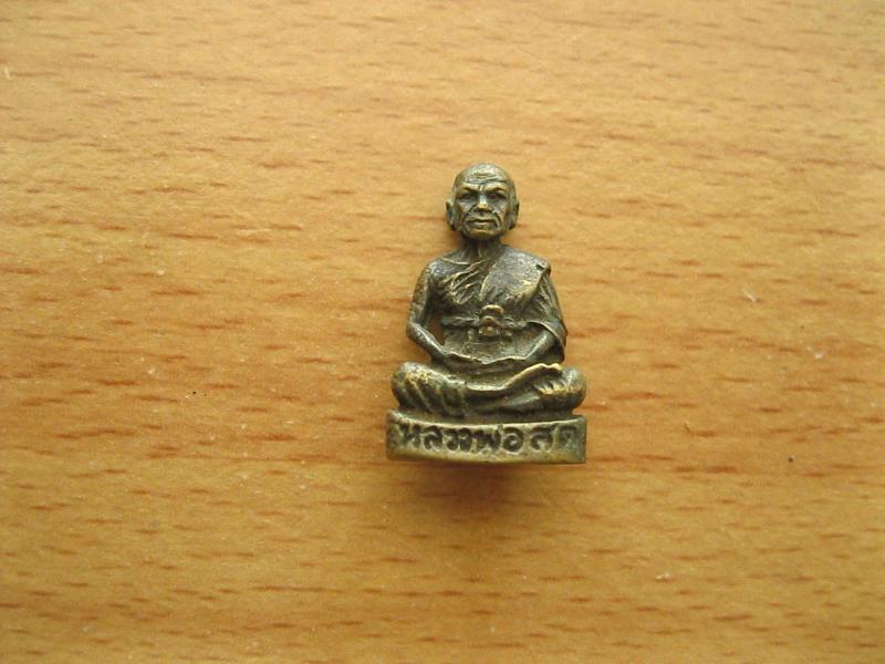 รูปหล่อหลวงพ่อสด วัดปากน้ำ (รหัส612)