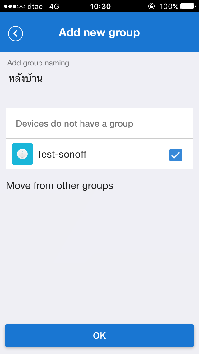 Sonoff RF R2 WiFi Switch (433 MHz) + Remote