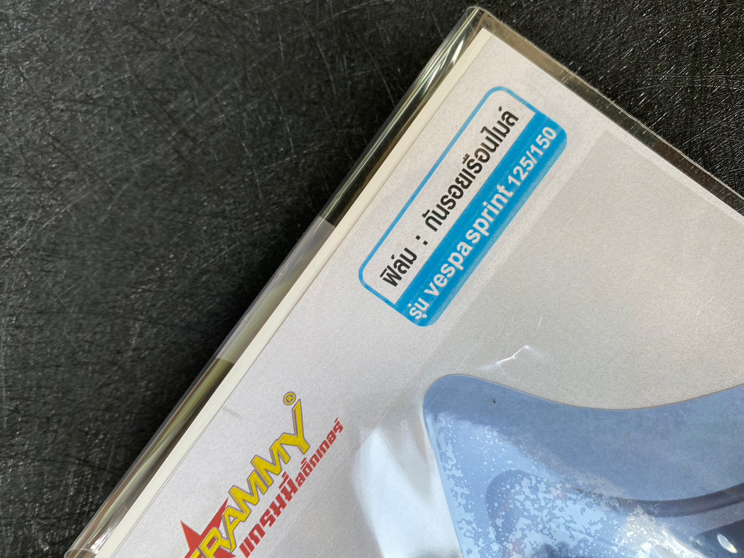 ลดแรง ทุกสี !! ฟิล์มกันรอยไมล์Vespa sprint125/150 ฟิมล์กันรอยเวสป้า กันความร้อน กันฝุ่น รอยขนแมวได้ดี ฟิมล์กันรอยVespa เวสป้า อะไหล่แต่ง