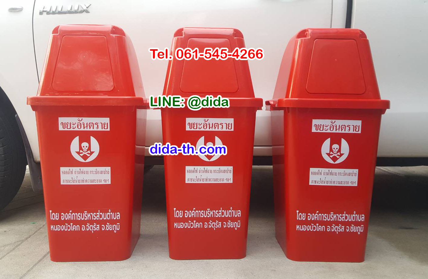 ถังขยะพลาสติก ทรงเหลี่ยม พร้อมฝาครอบทรงสูง 40 ลิตร