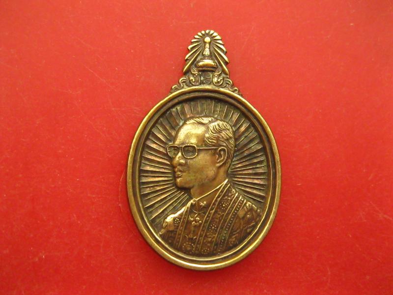 เหรียญฉลองสิริราชสมบัติ ครบ60ปี (2456)