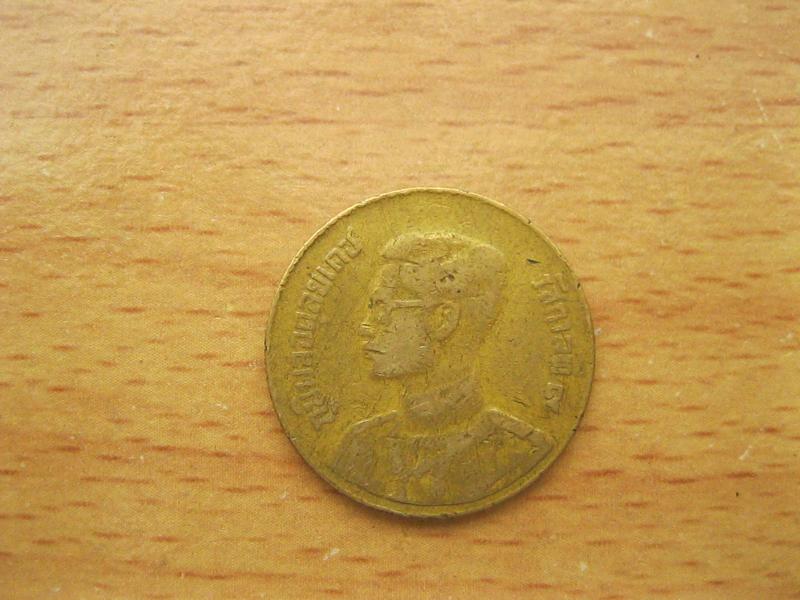 เหรียญ50สตางค์ ปี2493 (3166)