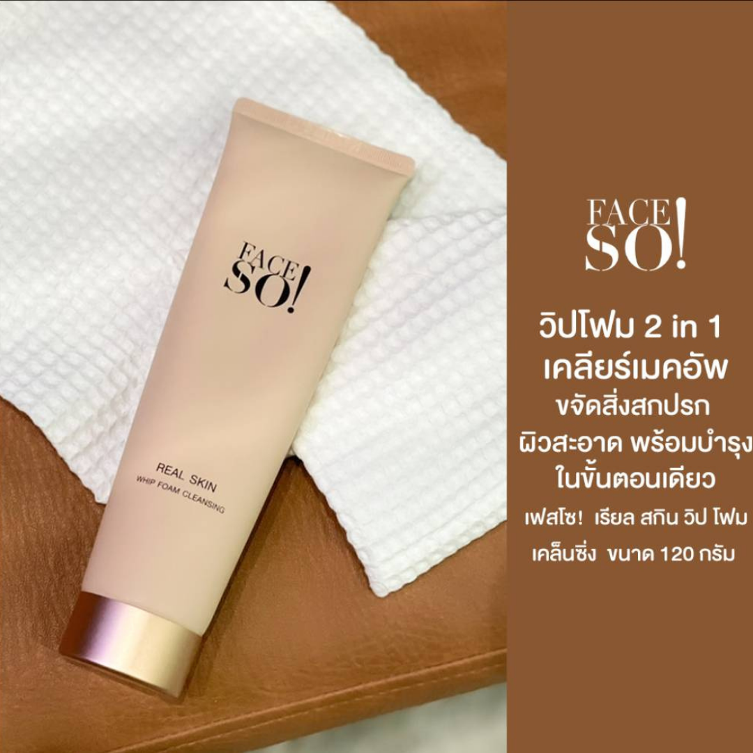 FACE SO! Real Skin Whip Foam Cleansing 120 g.