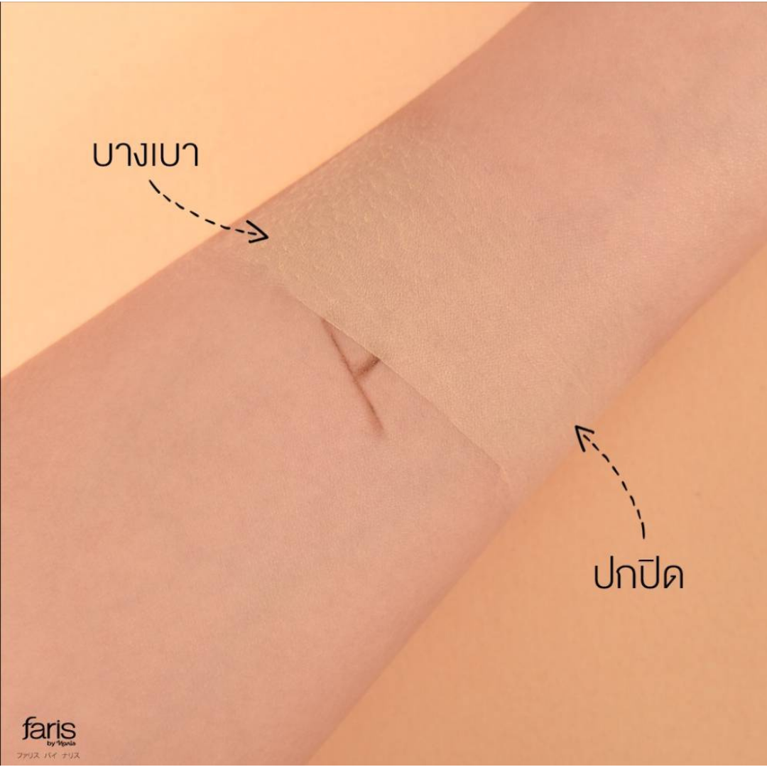 Faris by Naris Aina Perfect Skin Foundation Powder SPF30 PA+++