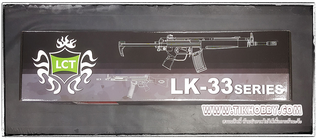 ปืนไฟฟ้ารุ่น Hk33 ท้ายเต็ม จาก LCT LK-33A2 ไม่รวมแบต