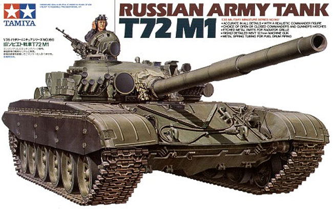 รถถัง RUSSIAN ARMY T72M1 1/35 Tamiya (TA35160 )