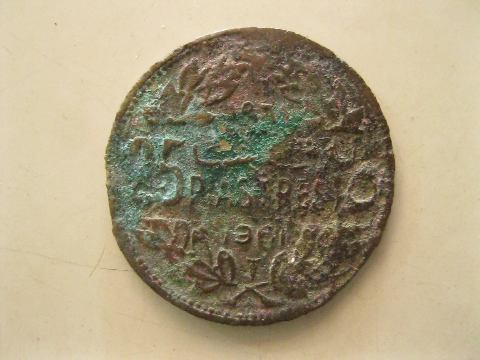 เหรียญต่างประเทศ เหรียญสะสม (3488)