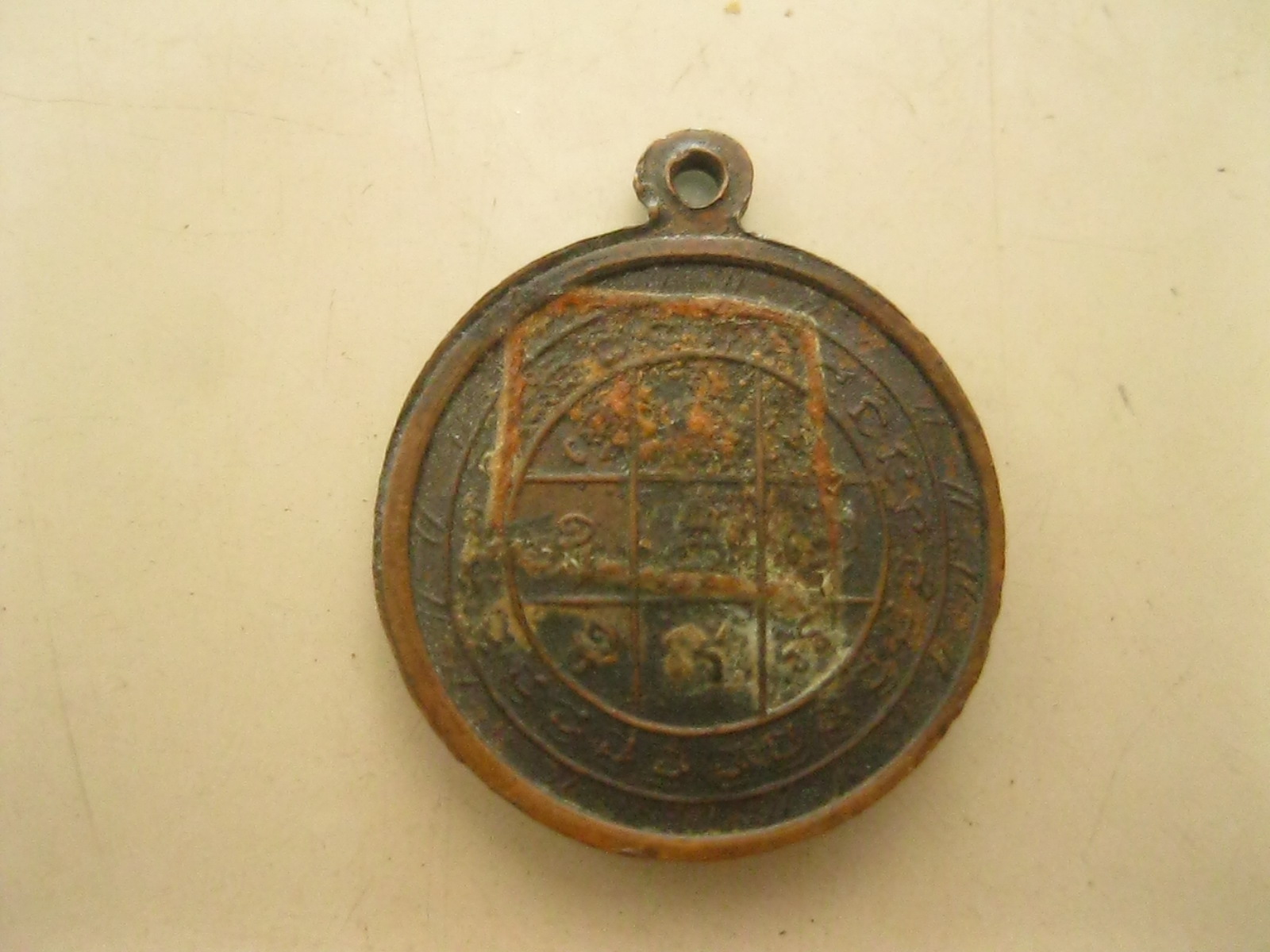 เหรียญพระอาจารย์วิชิต โสรัจจะ ปี2510 (รหัส110)