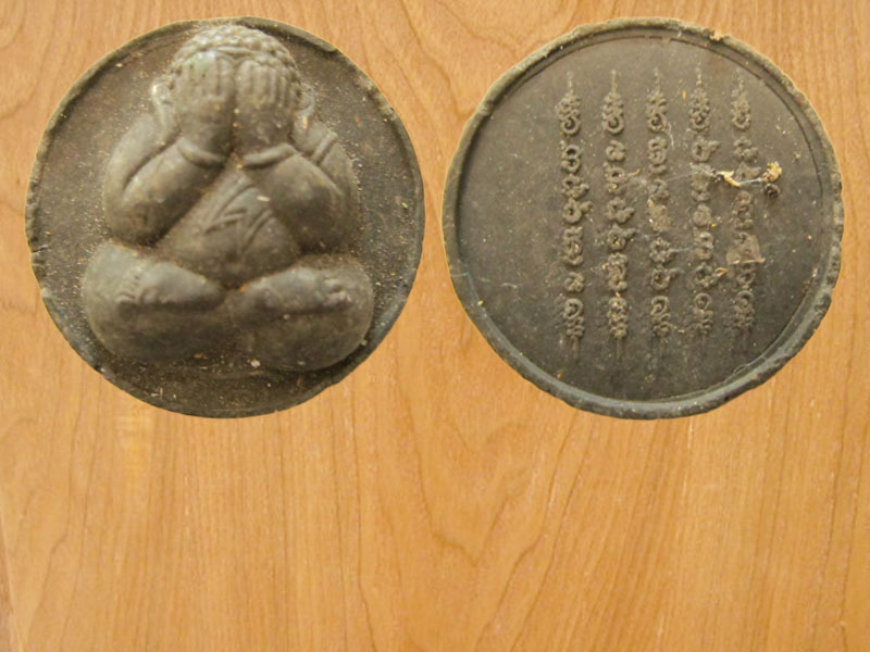 พระปิดตา หลังยัน5แถว (1402)