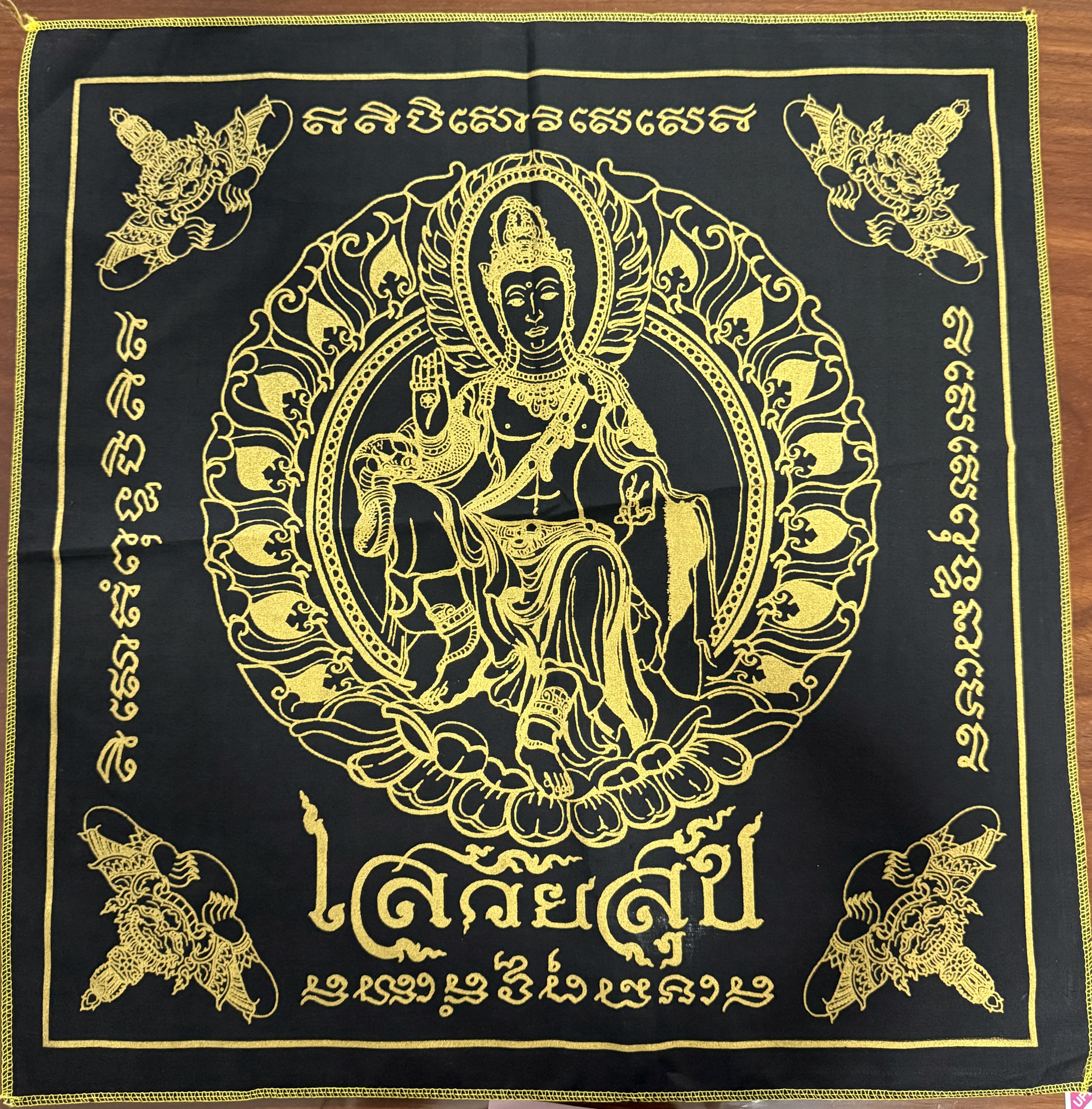 ผ้ายันต์มงคล จตุคามรามเทพ รุ่นเสวยสุข