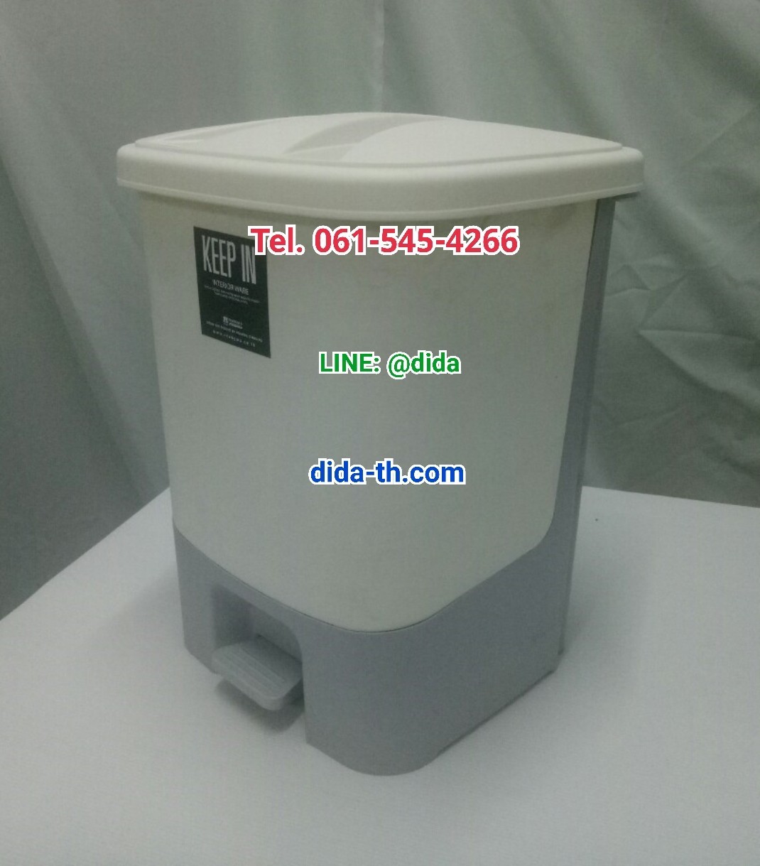 ถังขยะทรงเหลี่ยม เท้าเหยียบ 34 ลิตร