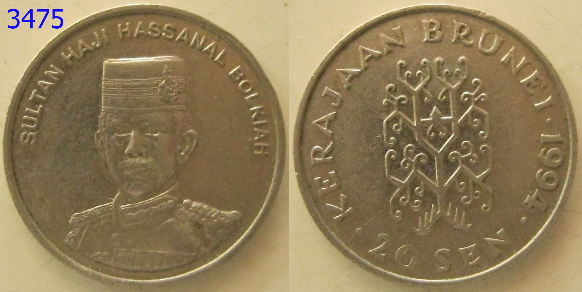 เหรียญต่างประเทศ เหรียญสะสม 20SEN ปี1994 (3475)