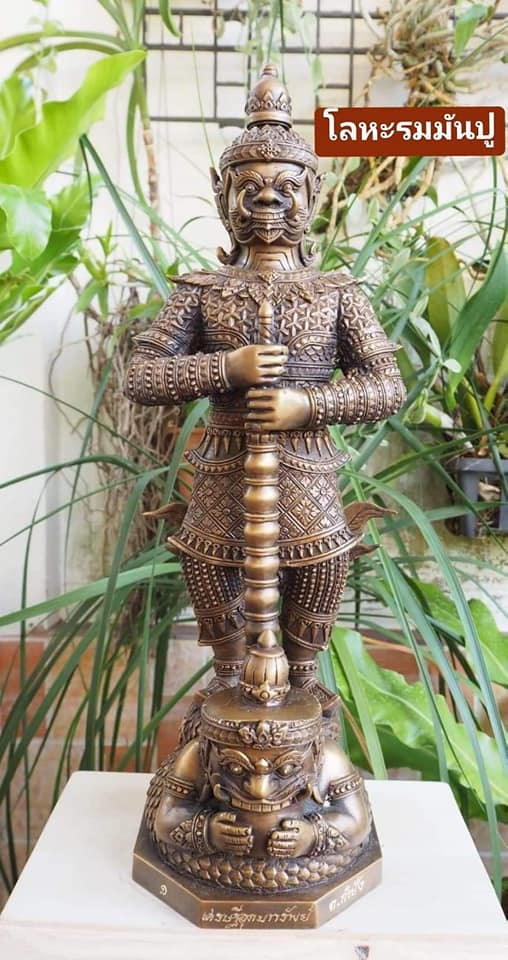 เปิดจอง ท้าวเวสสุวรรณ รุ่นเศรษฐีอุดมทรัพย์ วัดบ้านอ้อ ต.กำปัง อ.โนนไทย จ.นครรราชสีมา