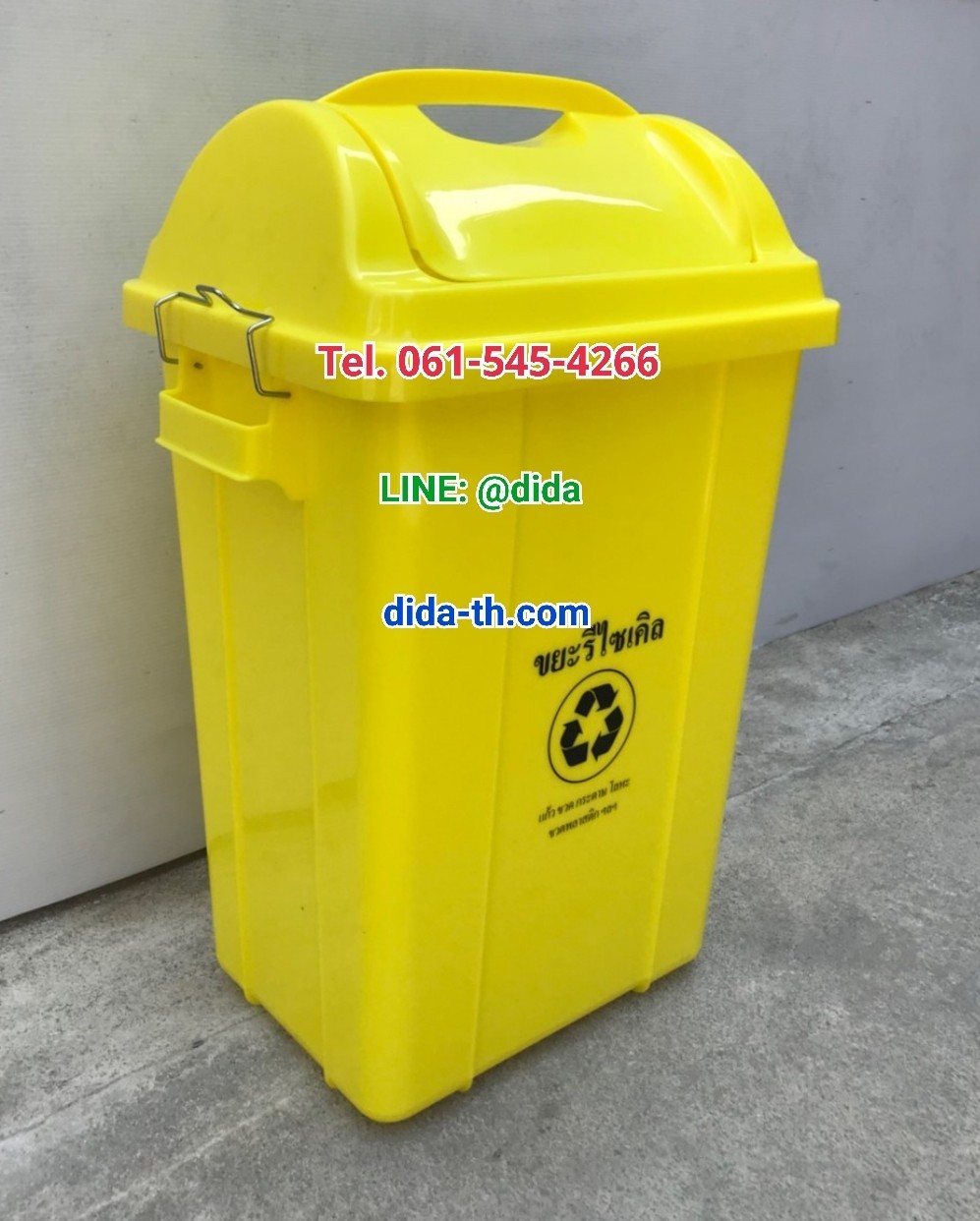 ถังขยะพลาสติก ทรงเหลี่ยม ฝาแกว่ง 30 ลิตร