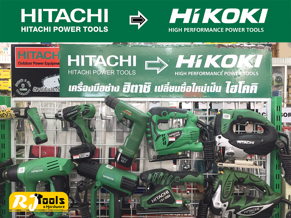 Hikoki สว่าน สว่านไฟฟ้า 3/8 นิ้ว 10 mm รุ่น D10VST (แบรนด์เดิมคือ HITACHI)