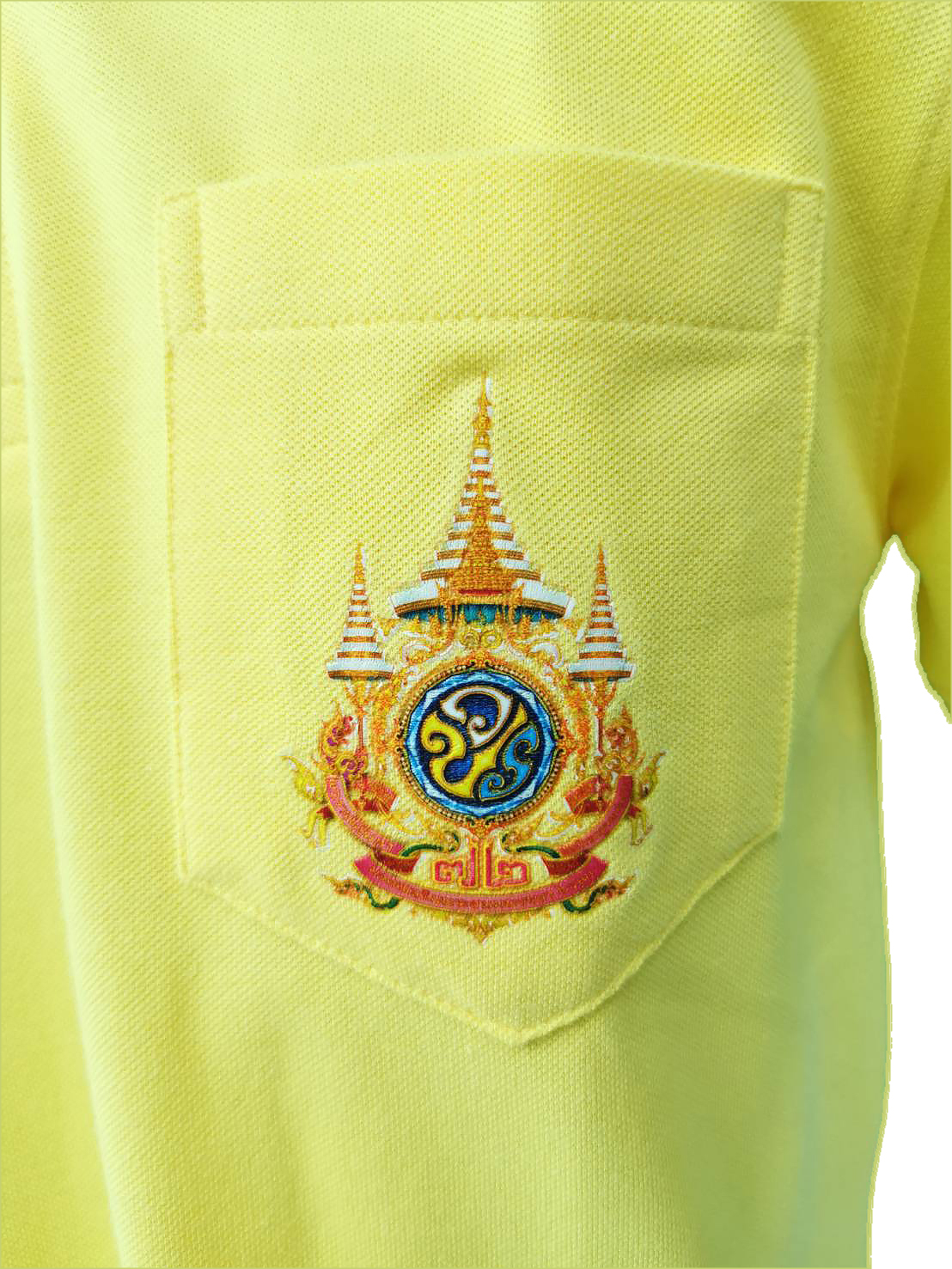 Polo Shirt TC Lacoste สีเหลือง ผู้ชาย ตราสัญลักษณ์ 72 พรรษา ร.๑๐