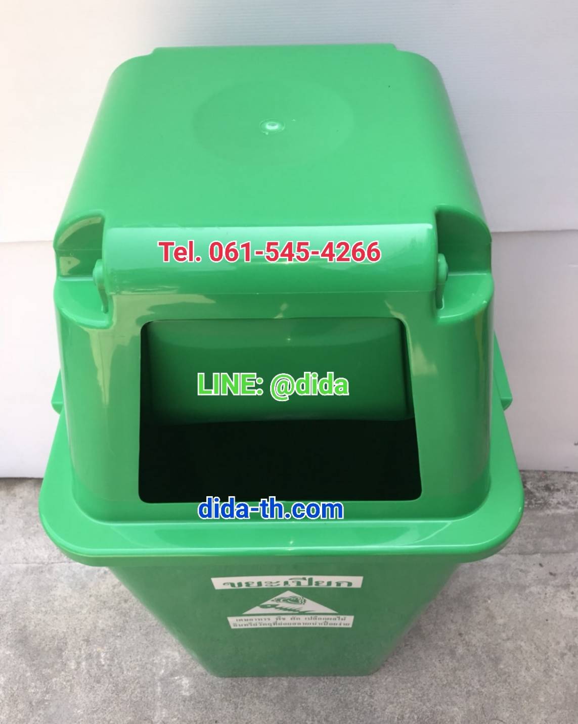 ถังขยะพลาสติก ทรงเหลี่ยม แบบไม่มีล้อ 120 ลิตร