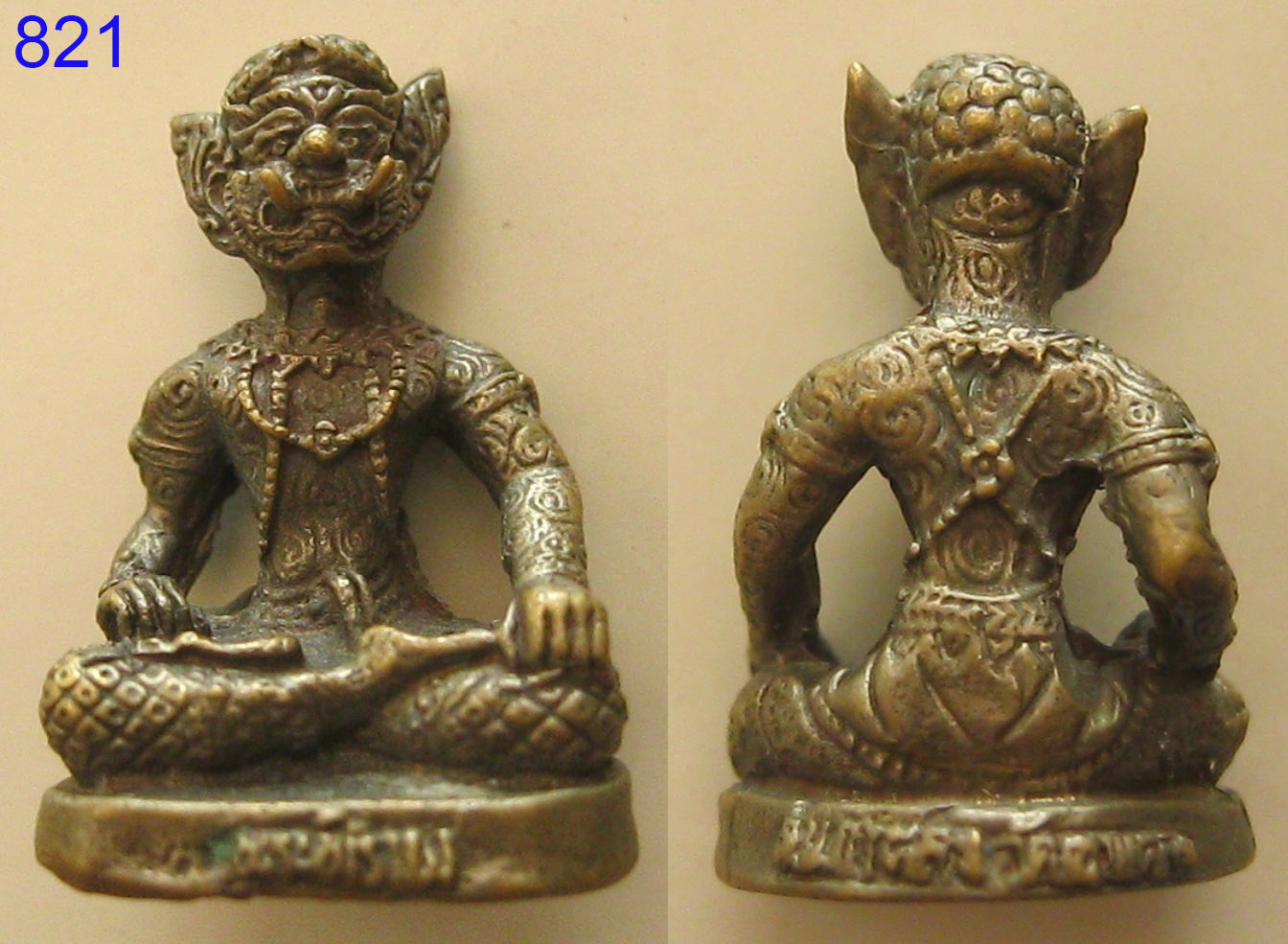 รูปหล่อพระพิเภษ เนื้อทองเหลือง (รหัส821)