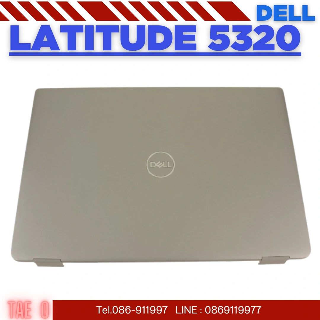 ฝาหลังจอ โน๊ตบุ๊ค Dell Latitude 5320 ใหม่ แท้ ประกันศูนย์ Dell