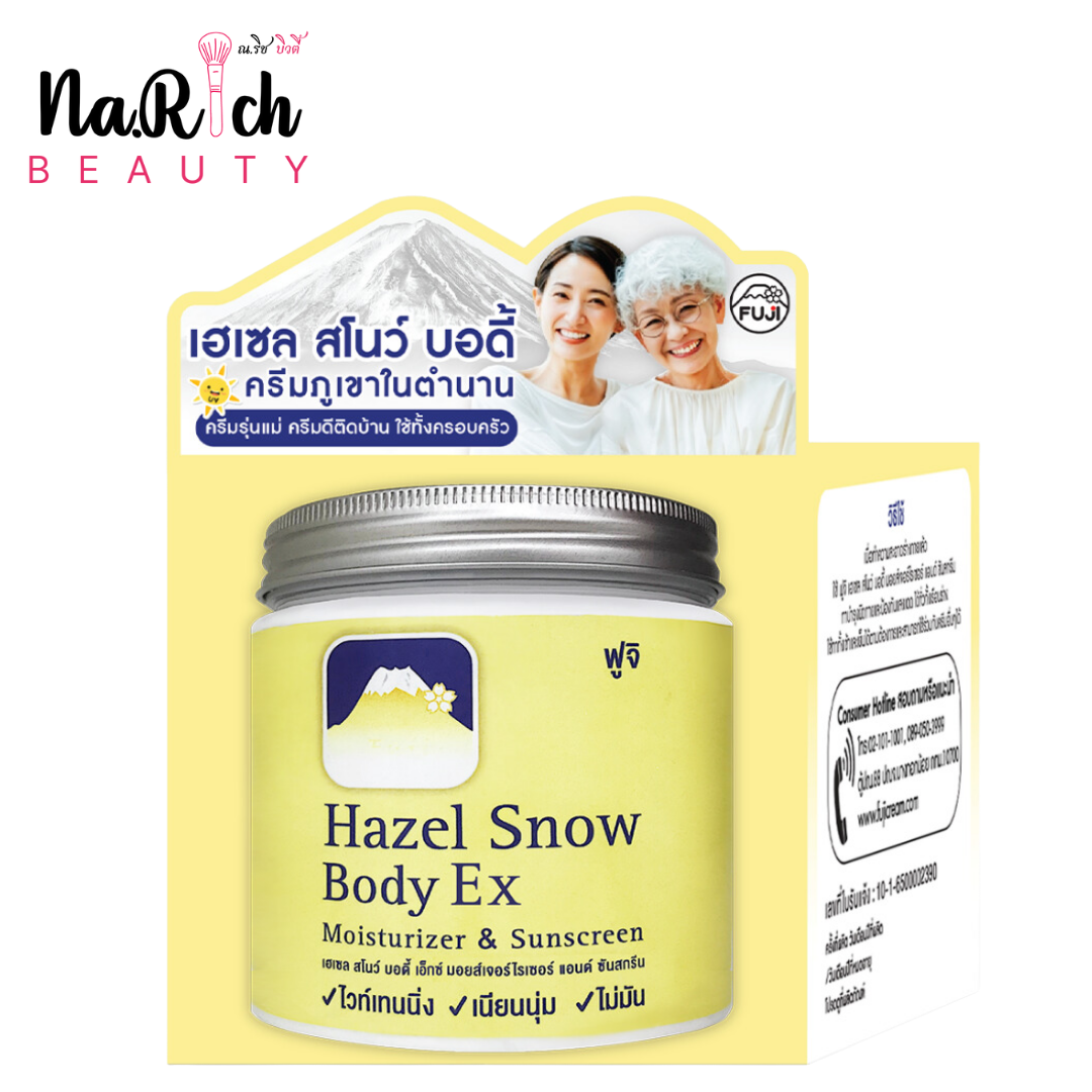 Fuji Hazel Snow Body Moisturizer & Sunscreen 450 g.