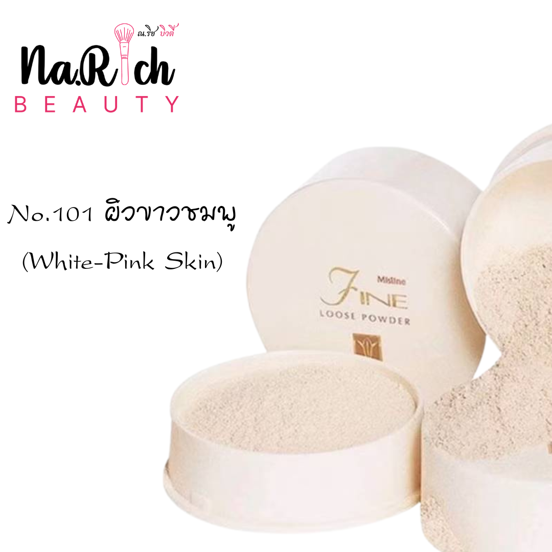 Mistine Fine Loose Power 20 g.