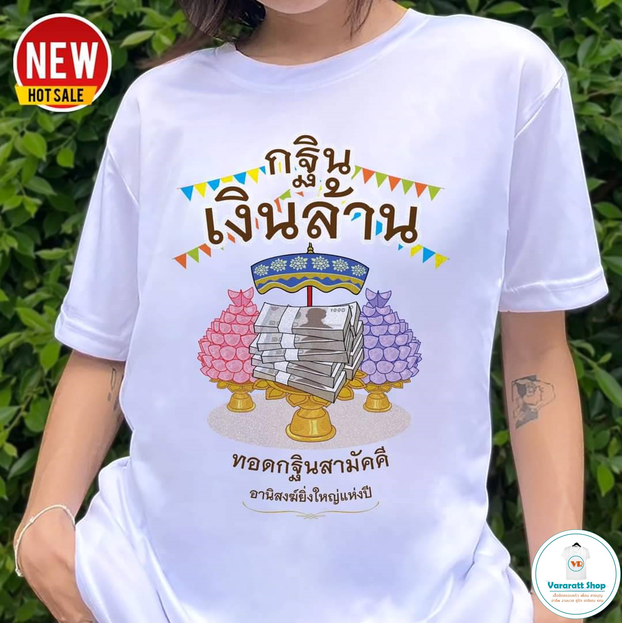 กฐิน