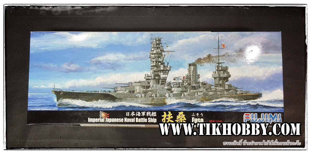 เรือ 1/700 IJN Battle Ship Fuso ครึ่งลำ(Water Line) Model by Fujimi