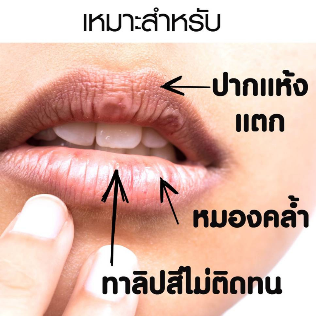 Faris 72% SheaButter MoistureLip Treatment