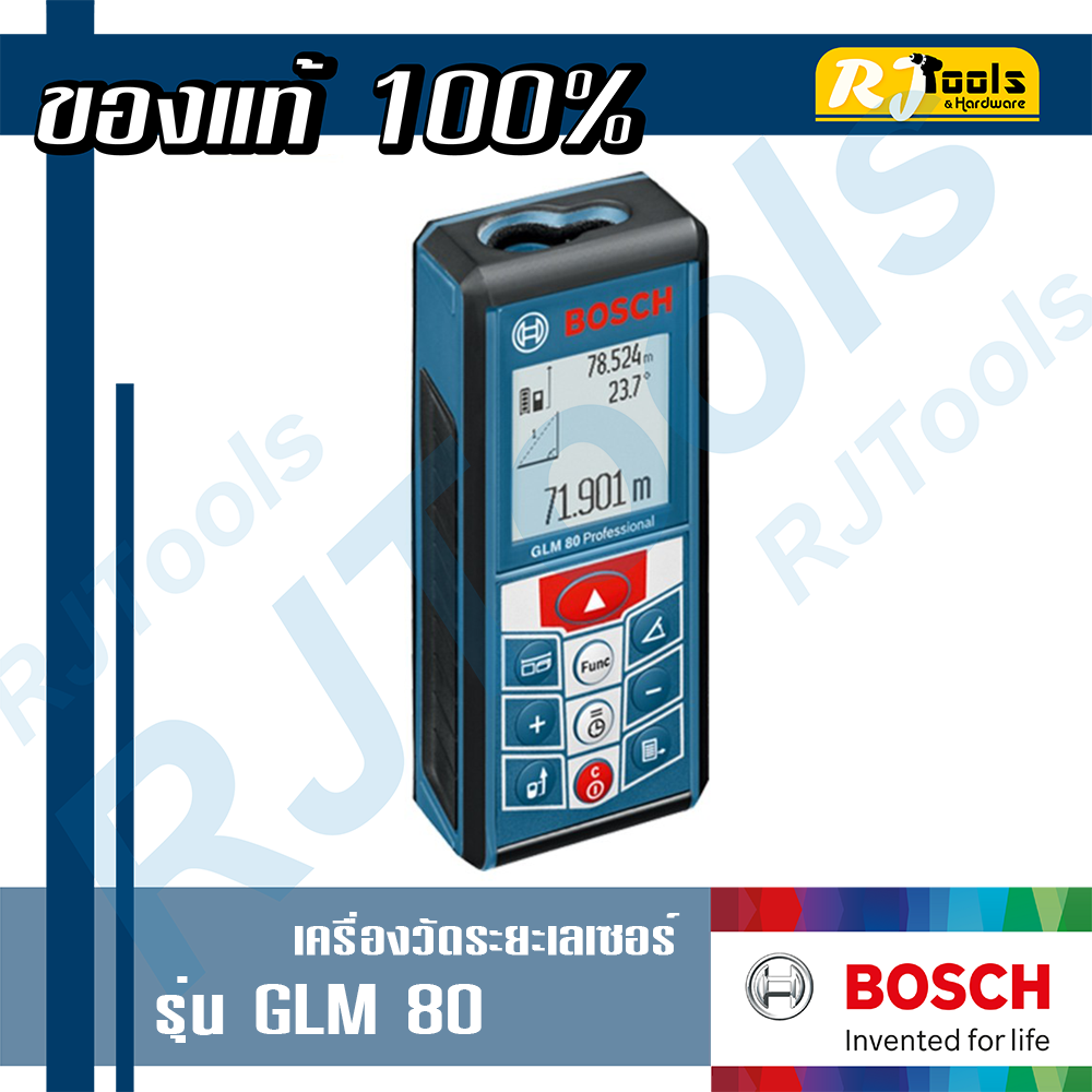 เครื่องวัดระยะเลเซอร์ BOSCH รุ่น GLM 80