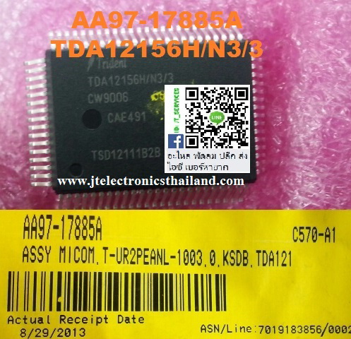 AA97-17885A