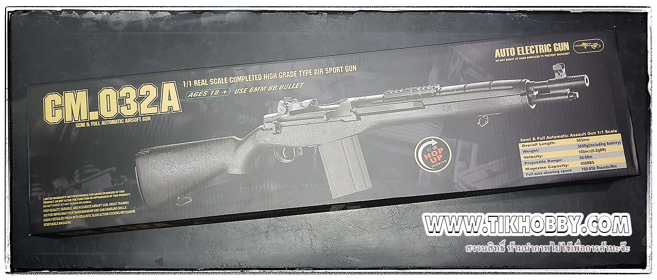 ปืนอัดลม ระบบไฟฟ้า รุ่น M14Socom Cyma032A ไม้เทียม