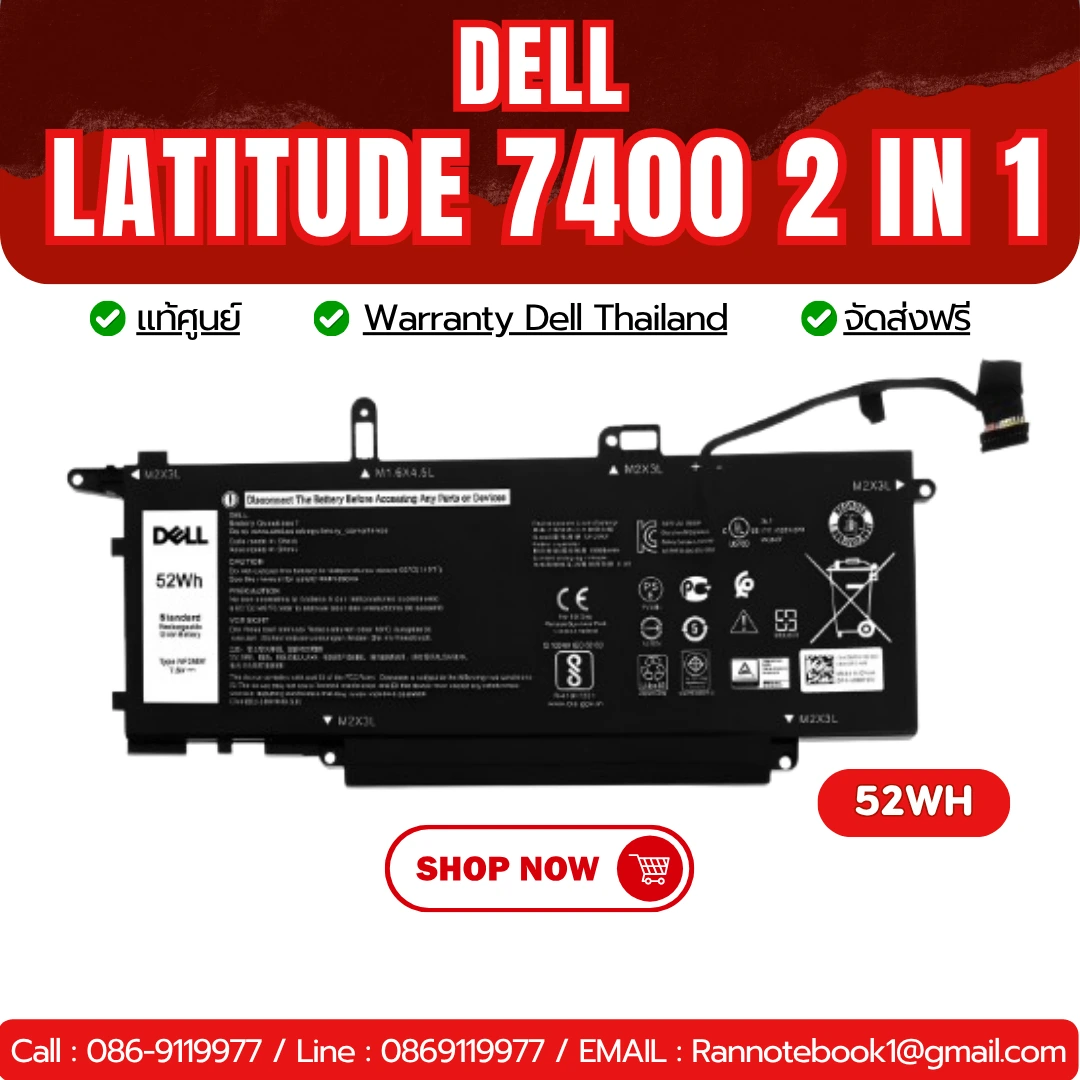 แบตเตอรี่ แท้ Dell Latitude 7400 2-in-1 ประกันศูนย์ Dell