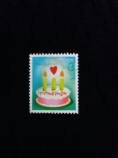 แสตมป์สุขสันต์วันเกิด (ใช้แล้ว)