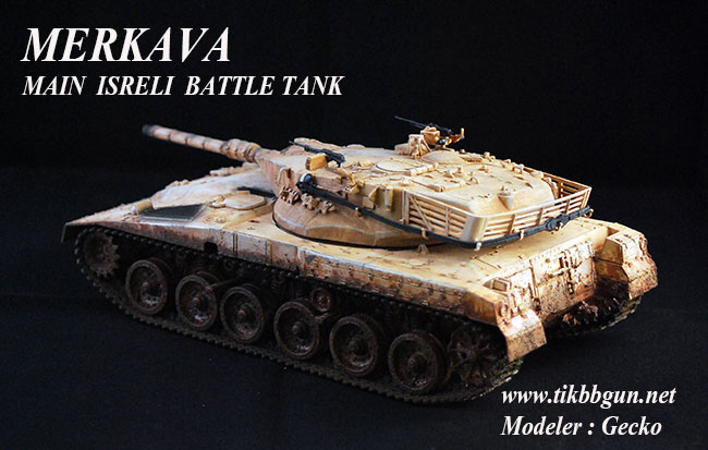 รถถัง MERKAVA MkIID 1/35 Academy (AC13286)