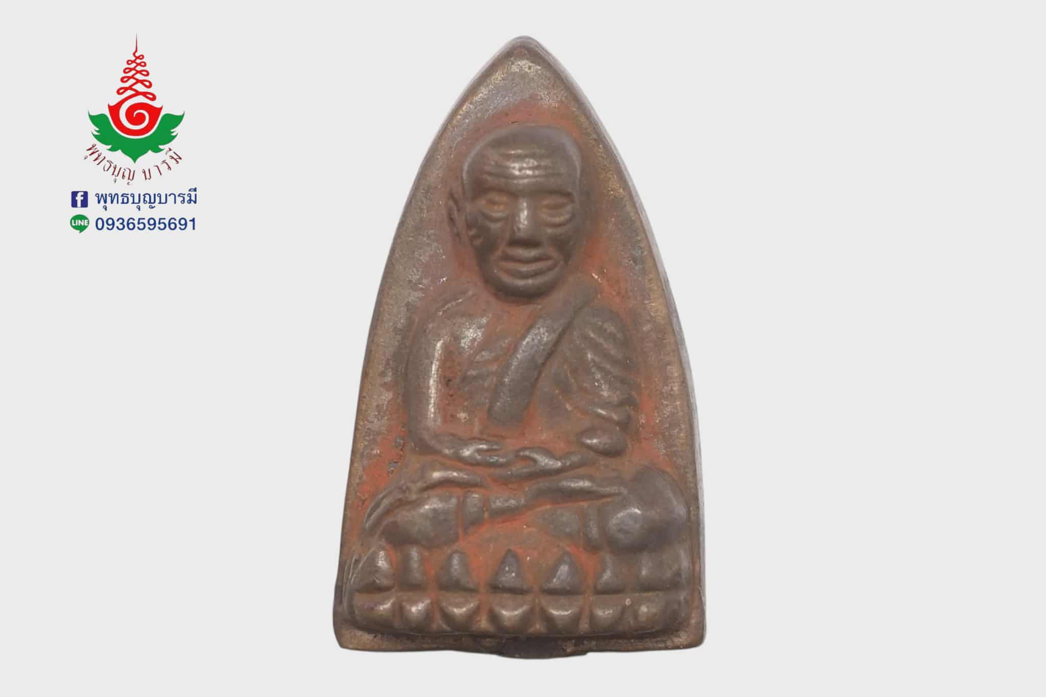 หลวงพ่อทวด วัดช้างให้ ๑๐๐ปี รุ่นเสาร์๕ มหามงคล เตารีดพิมพ์ใหญ่A เนื้อนวโลหะ